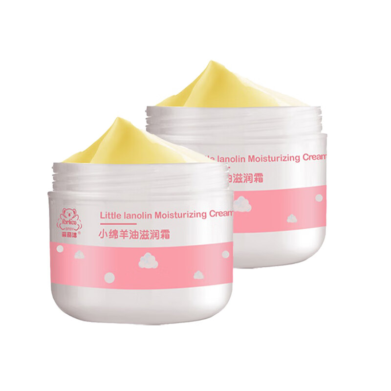 菲丽洁 小绵羊油滋润护肤乳