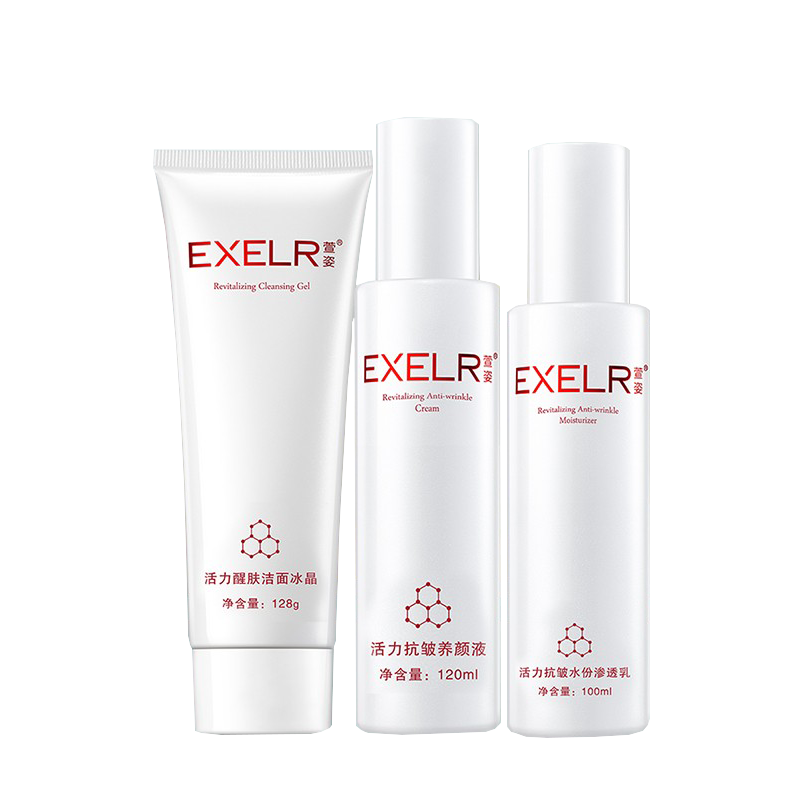 萱姿 植物纤维素护肤套装