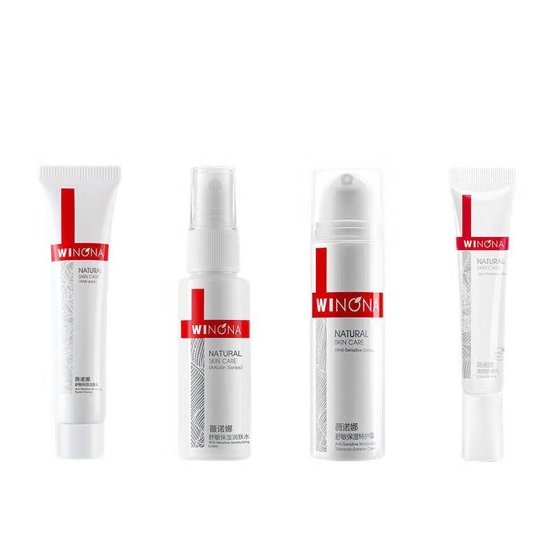 薇诺娜 低温萃取护肤套装