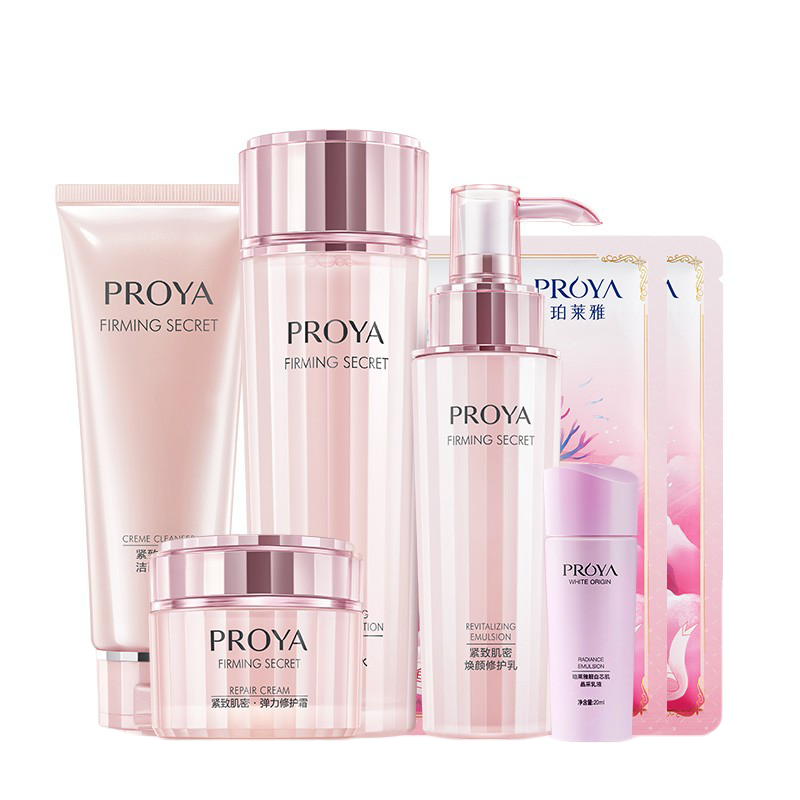 珀莱雅 补水保湿护肤套装