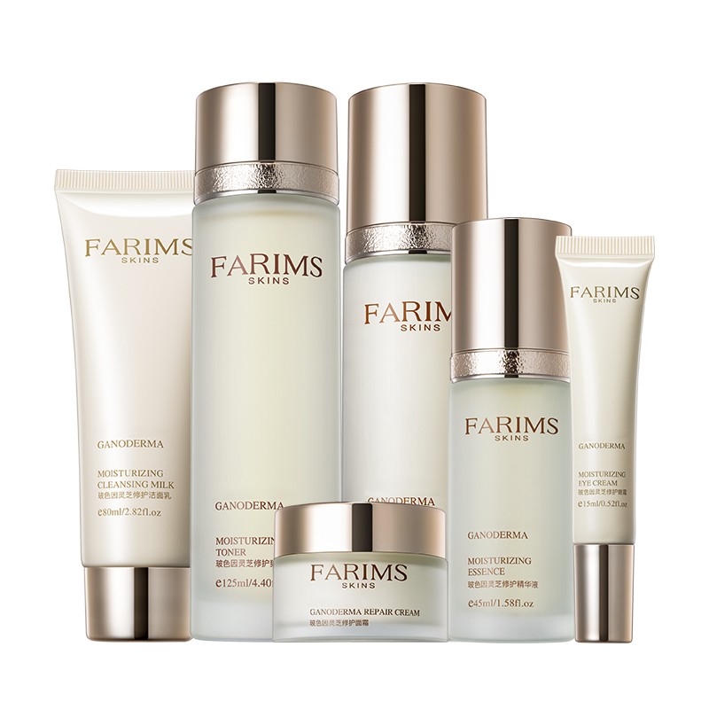 韩美素 玻色因护肤套装