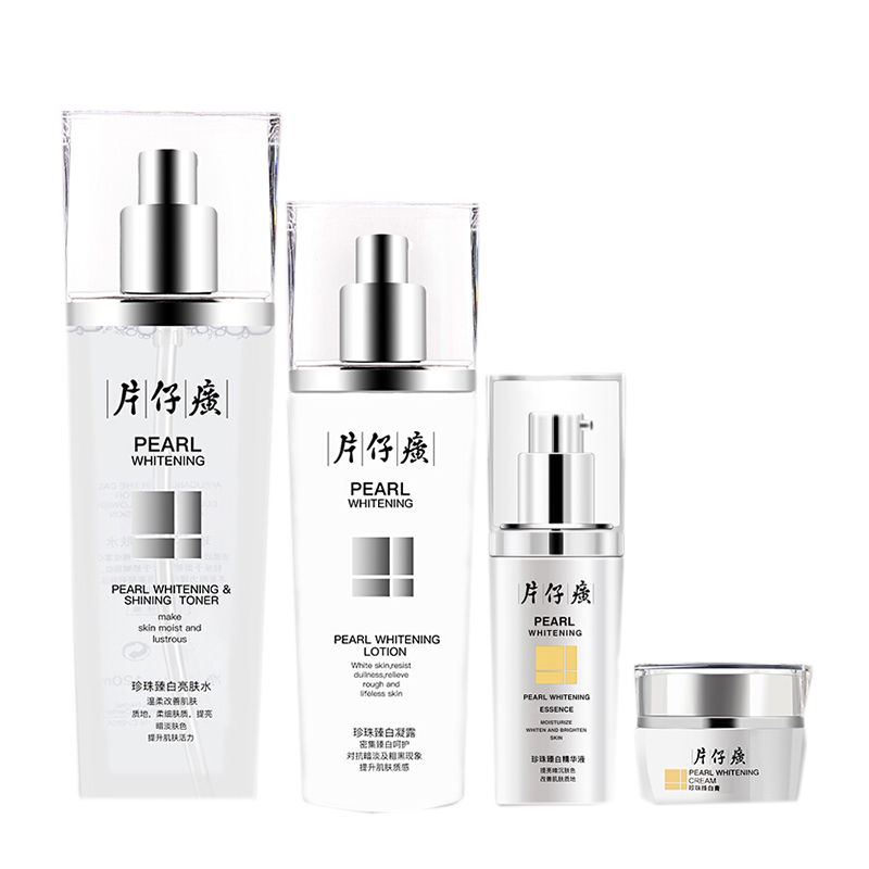 片仔癀 通透白皙 护肤套装