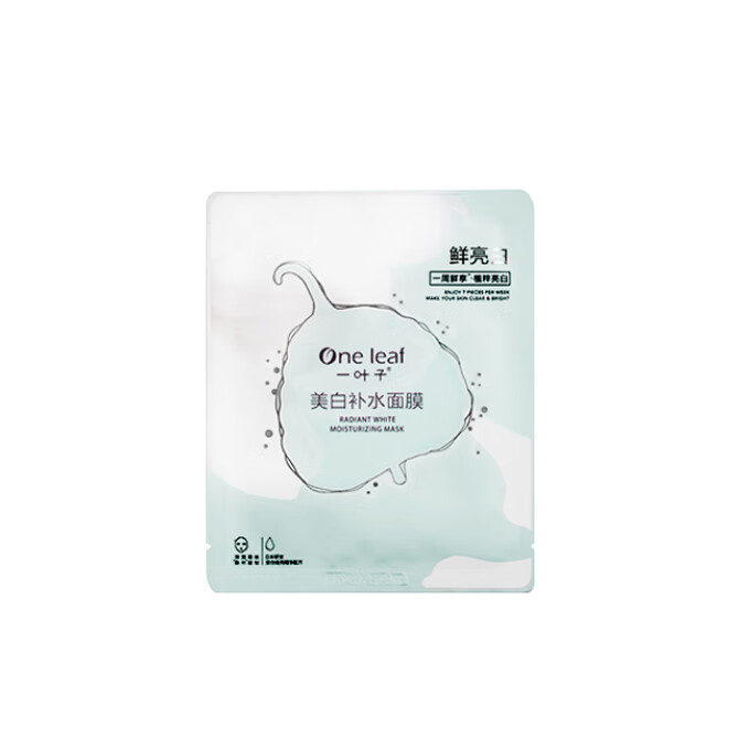 一叶子 烟酰胺提亮面膜