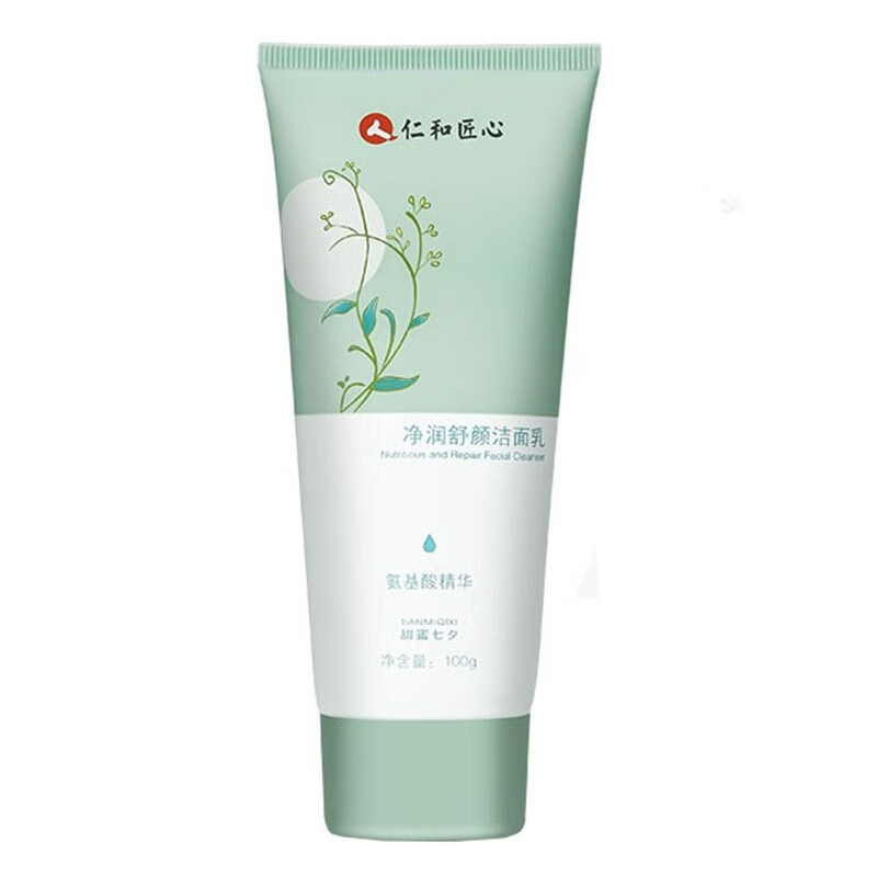 仁和 氨基酸 洗面奶