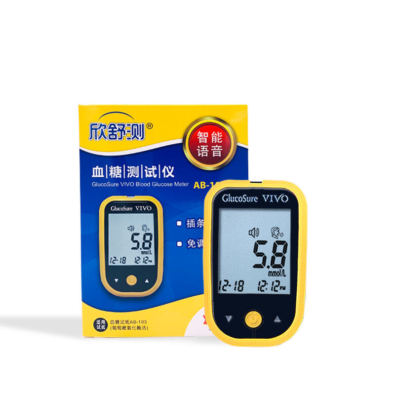 欣舒 独立包装血糖试纸