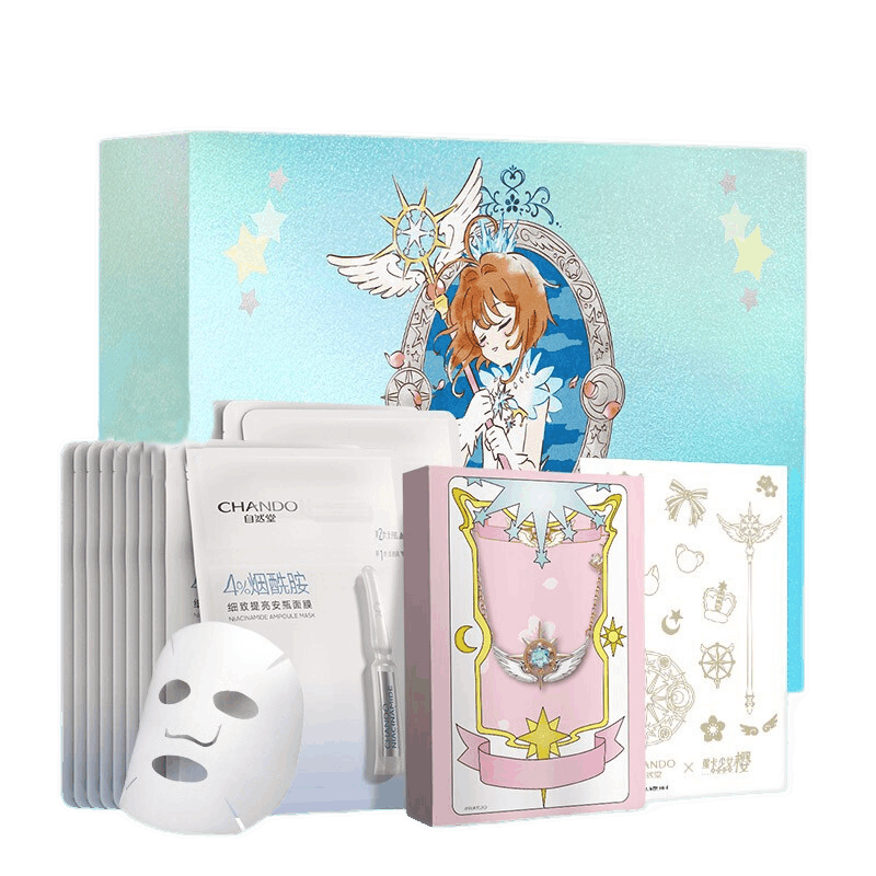 自然堂 烟酰胺安瓶面膜