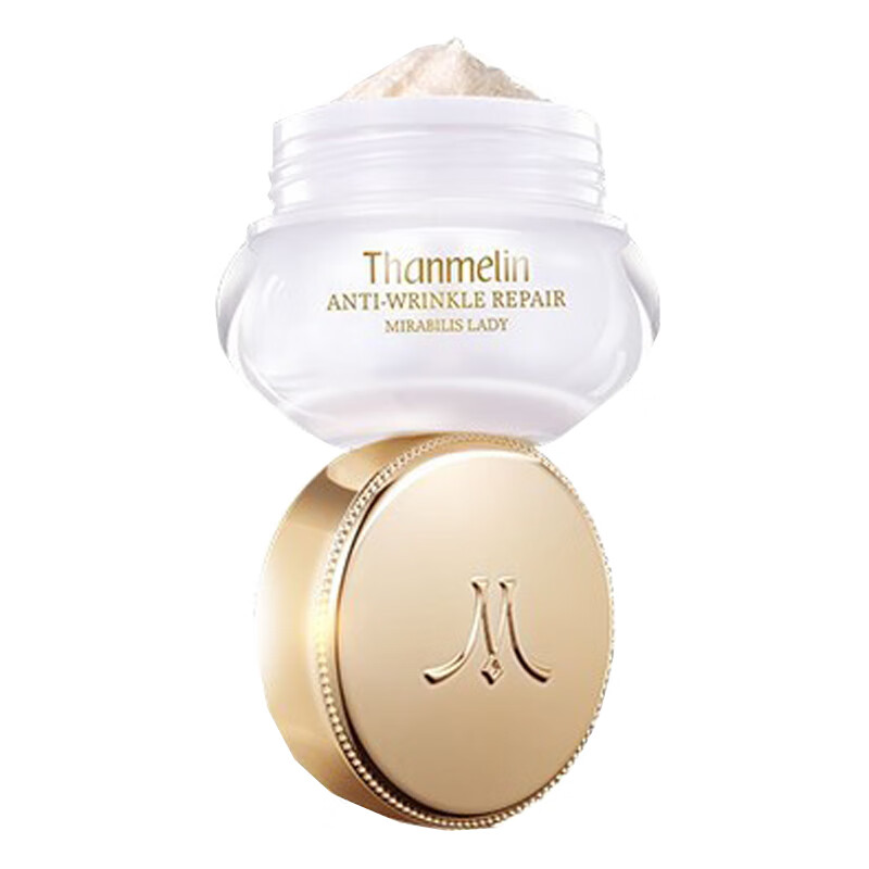 梵蜜琳 配方温和美肤透亮 面霜