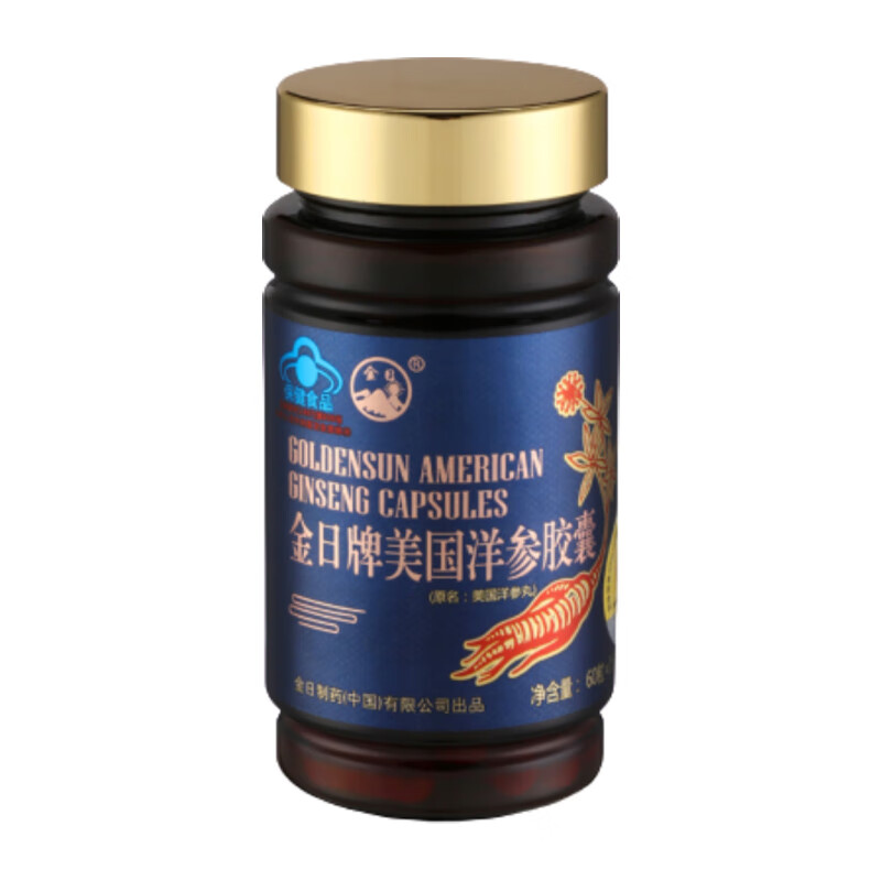 金日 美国西洋参胶囊