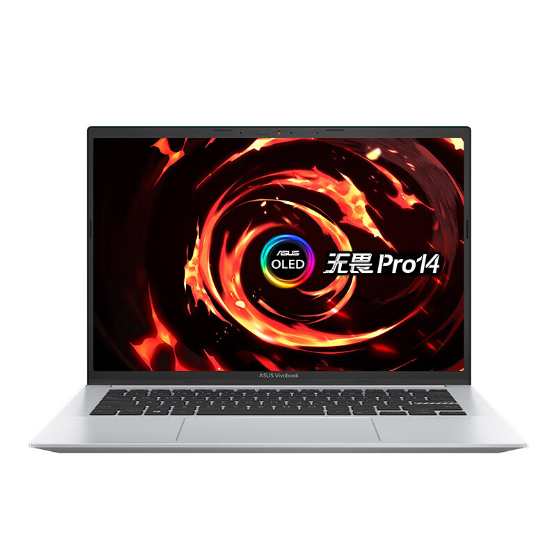 华硕 OLED屏 轻薄本