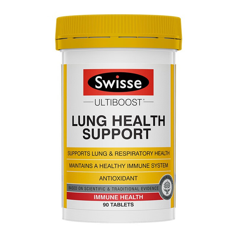 斯维诗 复合维生素 清肺片