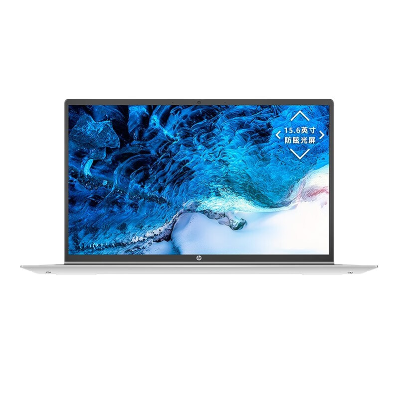 惠普 15.6英寸6核轻薄本