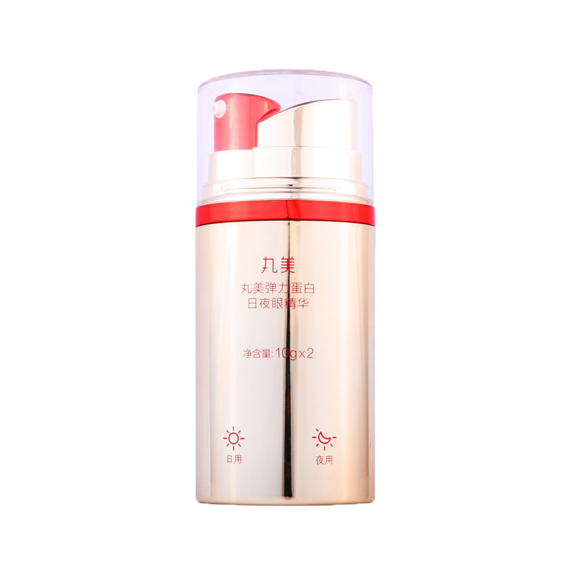 丸美 日夜两用眼精华套装
