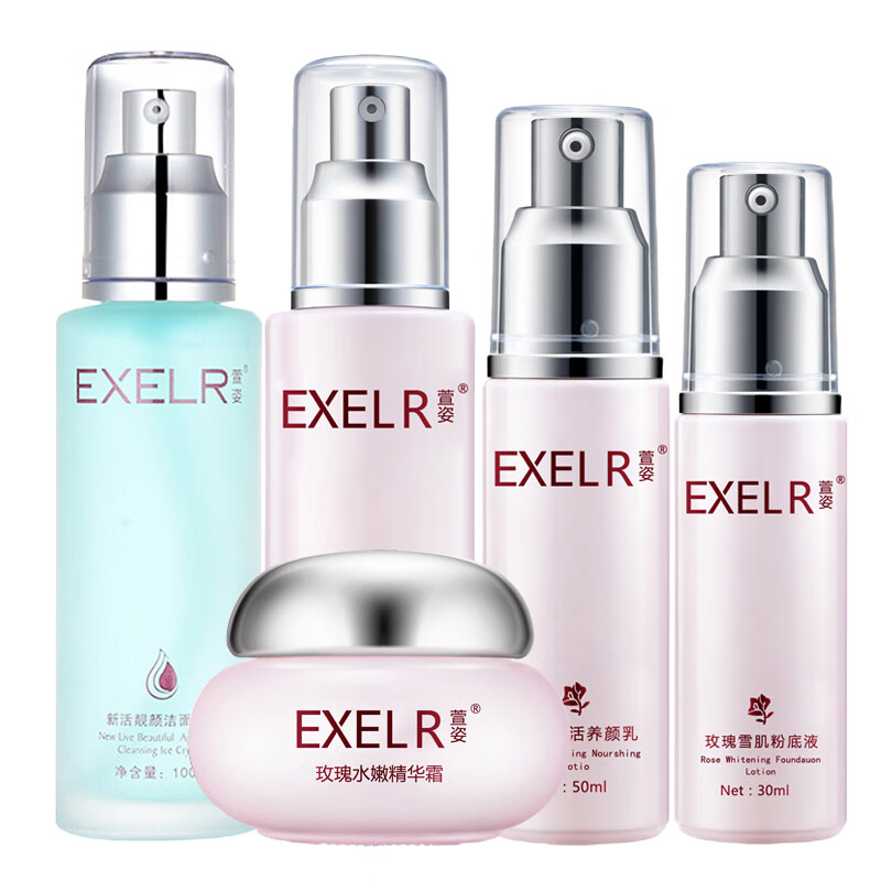 萱姿 滋养亮肤 护肤套装