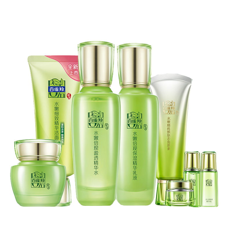 百雀羚 草本精萃护肤套装