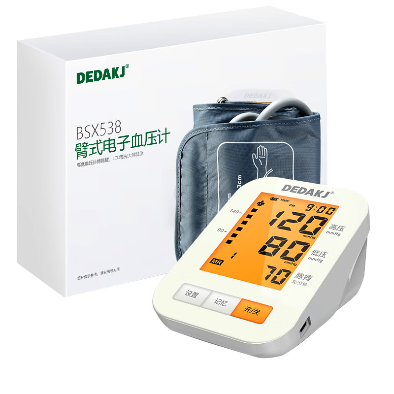 DEDAK 可以充电血压计
