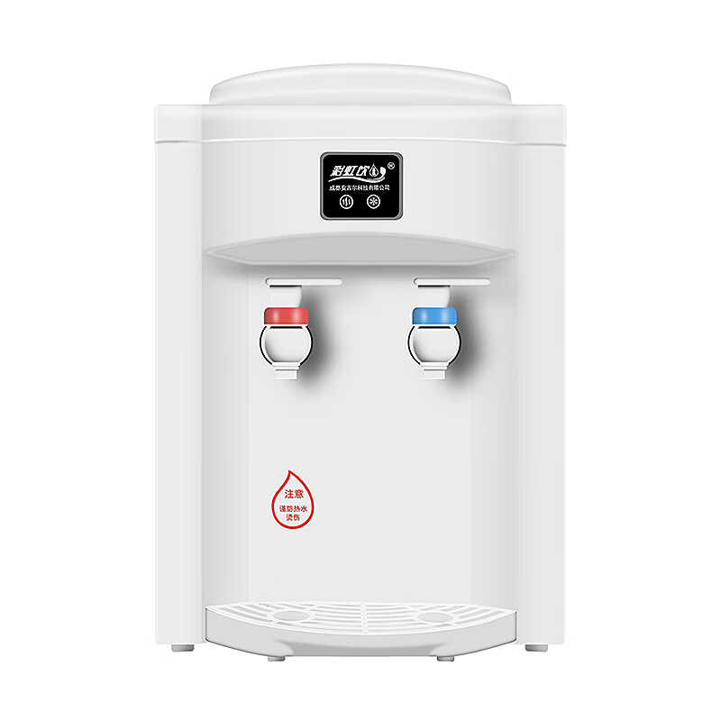 彩虹饮 台式小型迷你饮水机