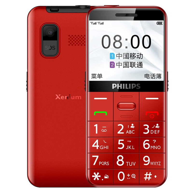 飞利浦 超长待机大字老年手机