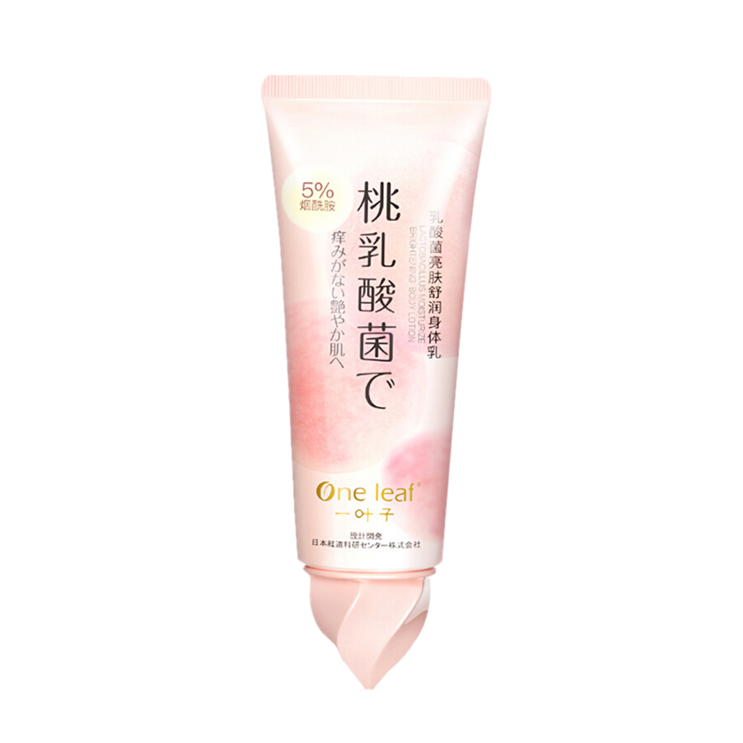 一叶子 乳酸菌亮肤舒润身体乳