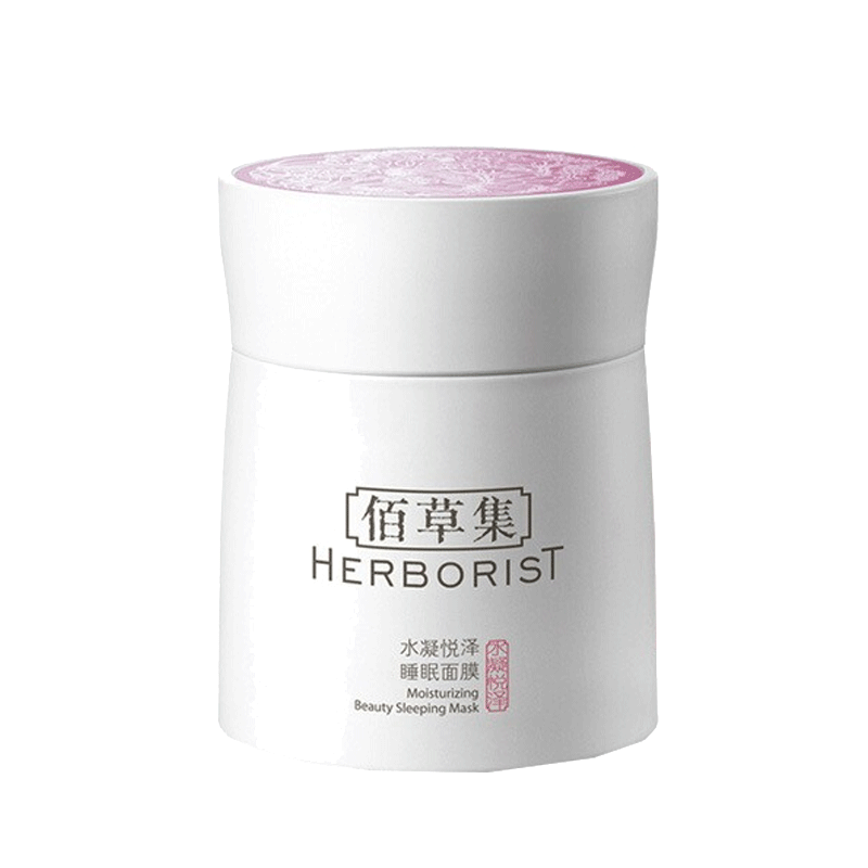 佰草集 水凝悦泽涂抹式面膜