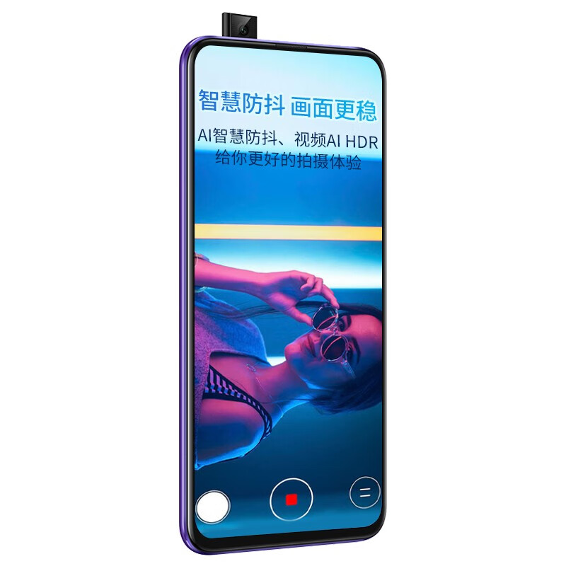 荣耀 幻变玻璃机身手机