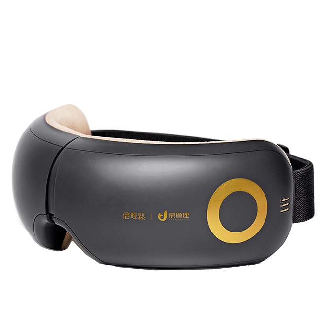 倍轻松智能语音控温眼部按摩仪