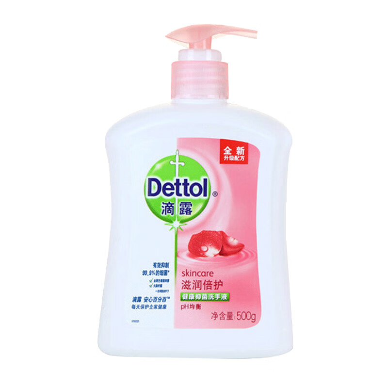 滴露 健康抑菌洗手液