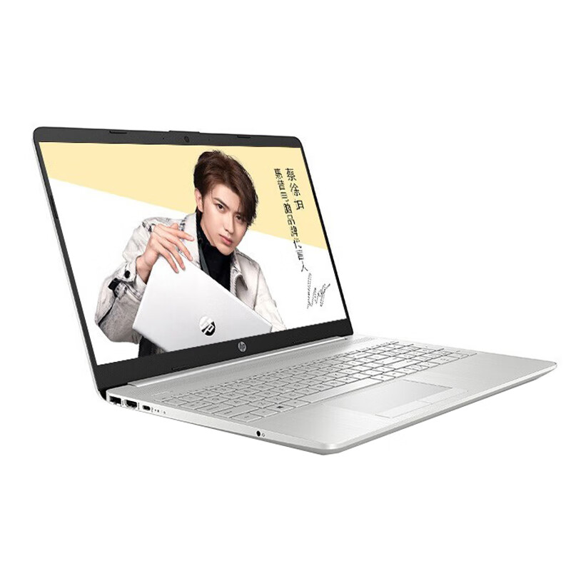 惠普 高固态商务办公笔记本