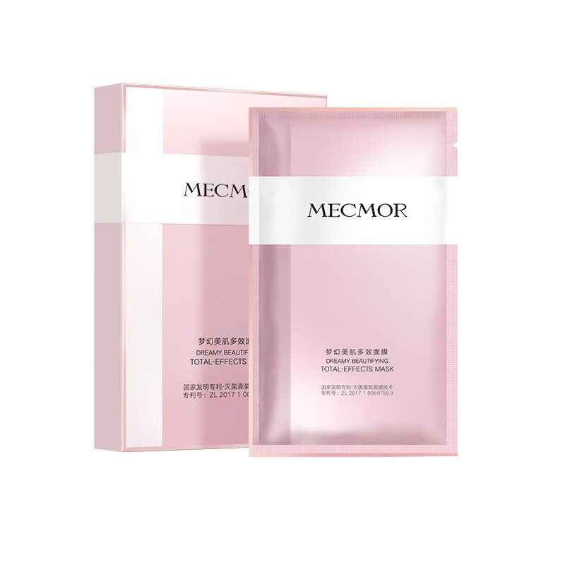 名膜壹 玻尿酸补水保湿 面膜