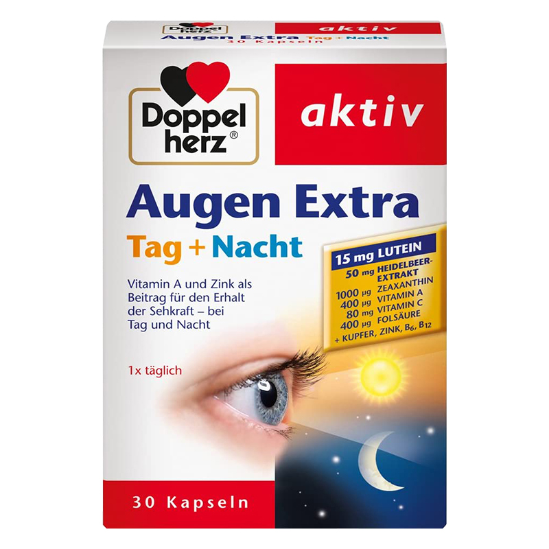 双心 进口 叶黄素胶囊