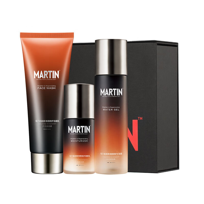 马丁 补水保湿护肤套装
