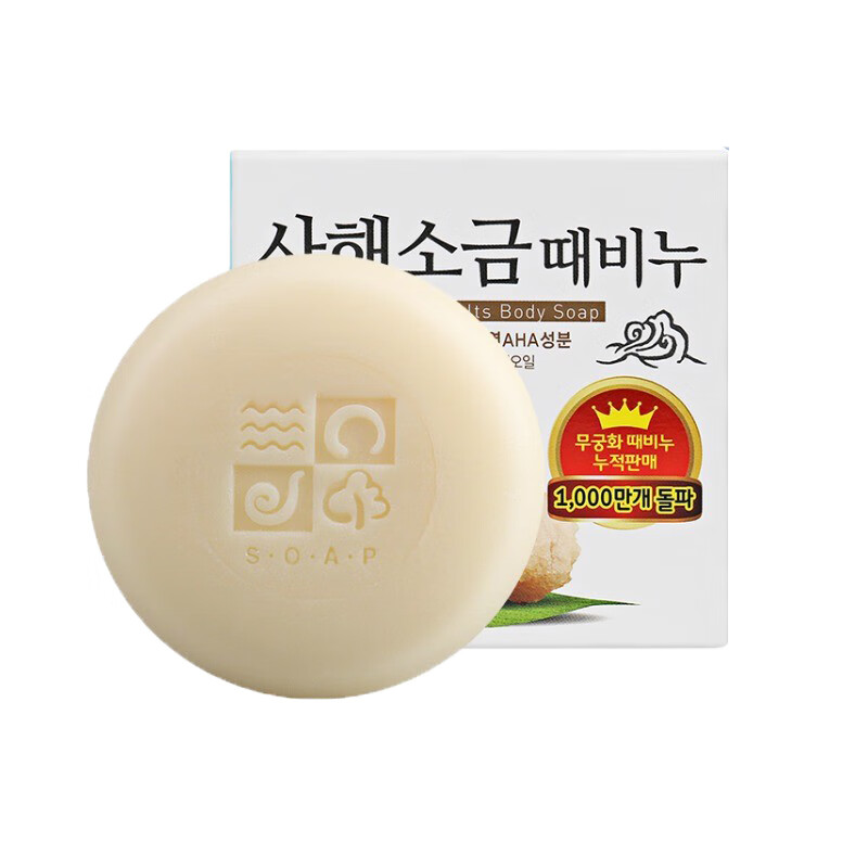 芜琼花 海盐洁肤香皂