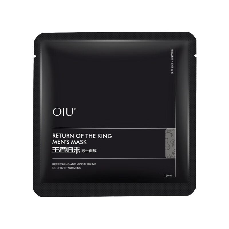 oiu 控油净痘男士面膜