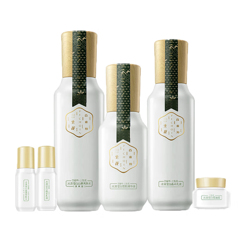 百雀羚 冰清莹白护肤套装