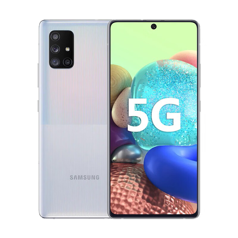 三星 A71 5G游戏手机