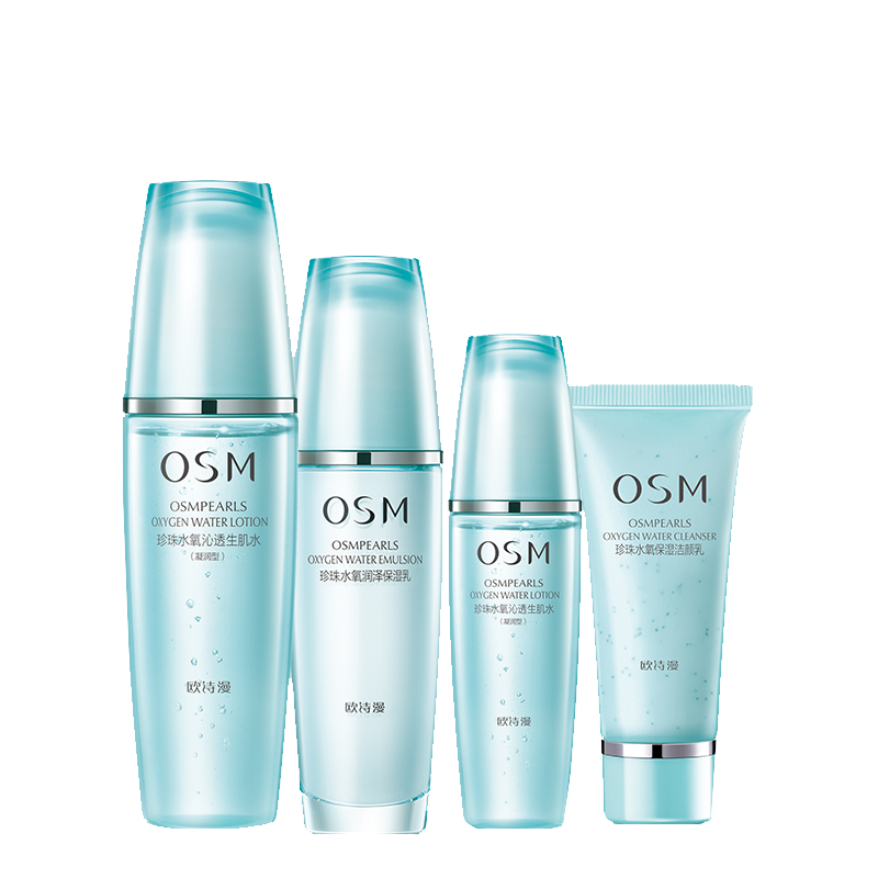 欧诗漫 水氧轻灵补水护肤套装