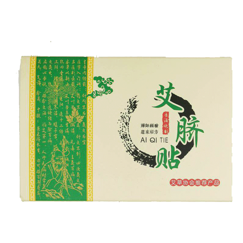 艾殿下 古法炮制纤体产品