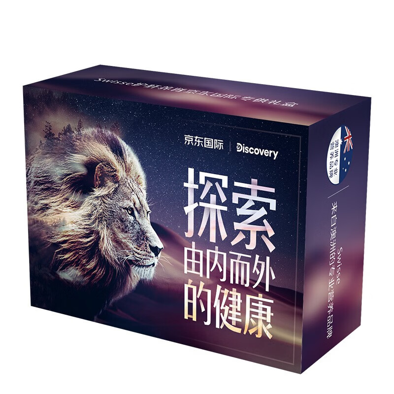 斯维诗 天然 玛卡奶蓟草礼盒