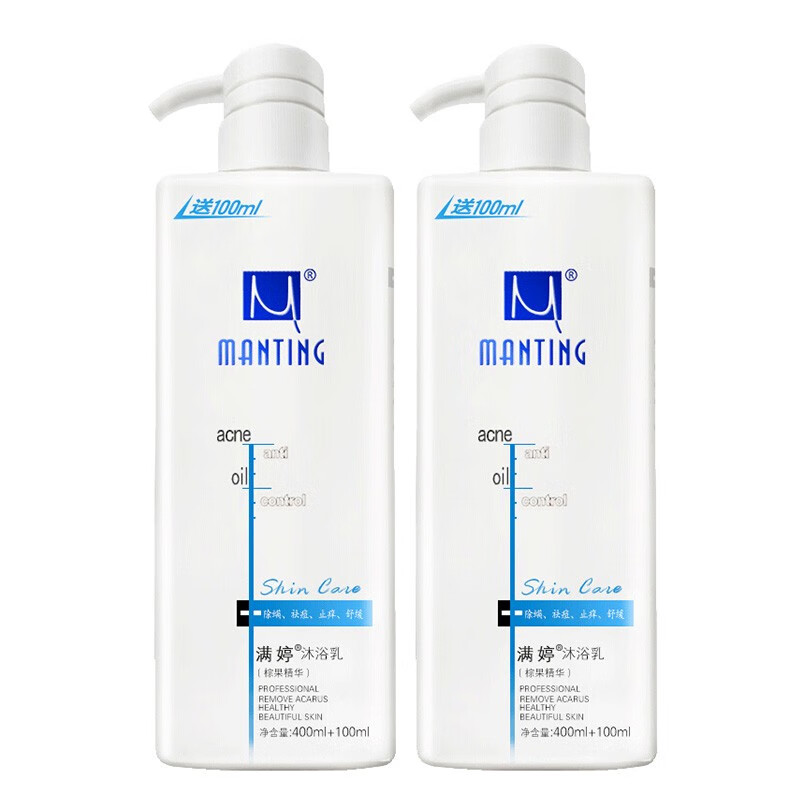 满婷 滋养肌肤沐浴露