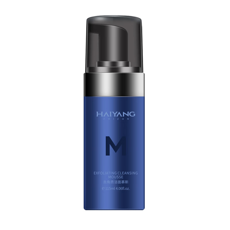 海洋至尊 清润亮颜洗面奶