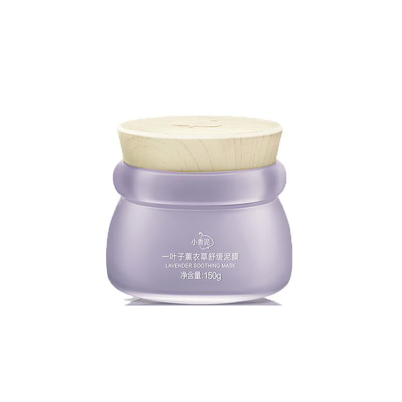 一叶子 补水清洁 面膜