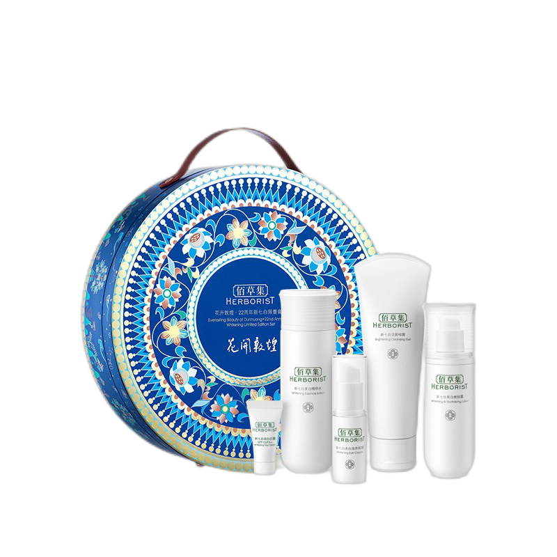 佰草集 新七白护肤套装