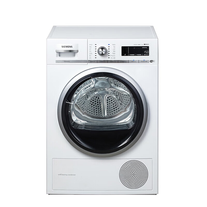西门子 热泵科技烘干机
