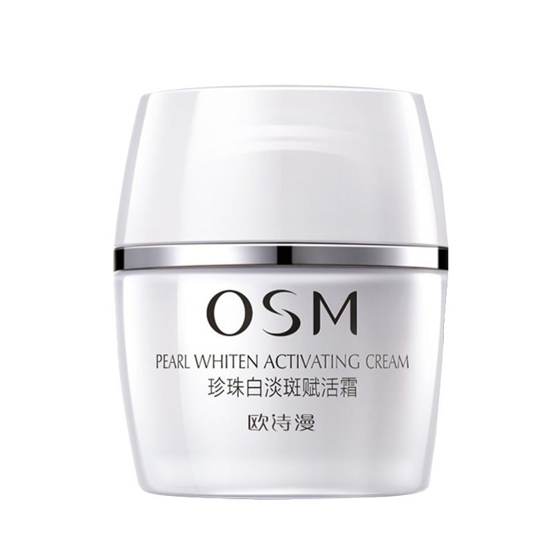 欧诗漫 珍珠多肽补水面霜