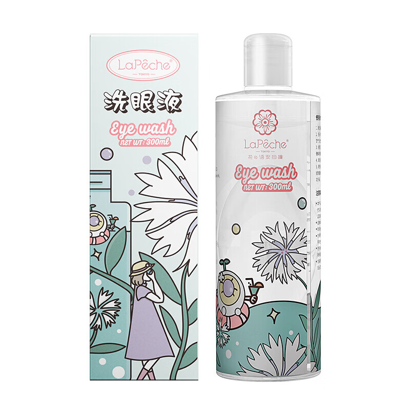 拉拜诗 矢车菊 洗眼液