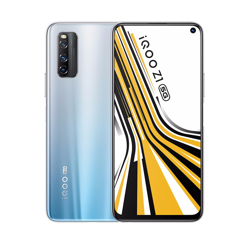 iQOO 竞速屏手机