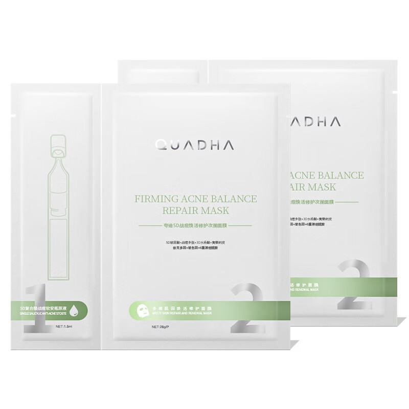 夸迪 5D玻尿酸面膜