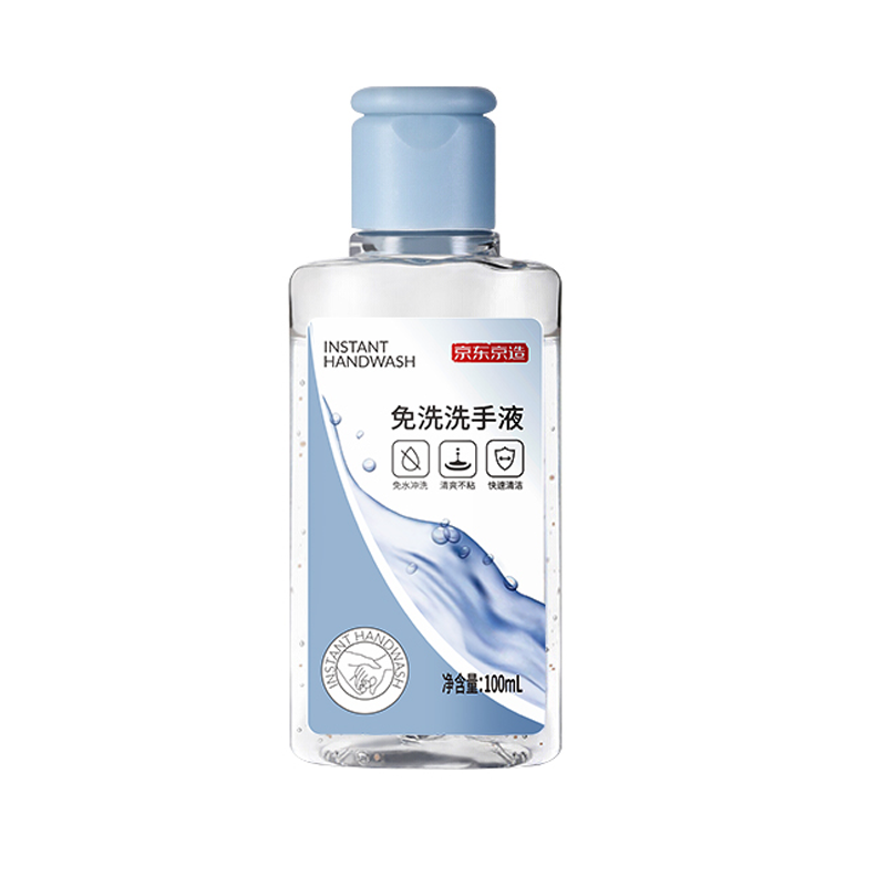 京东京造 免洗洗手液
