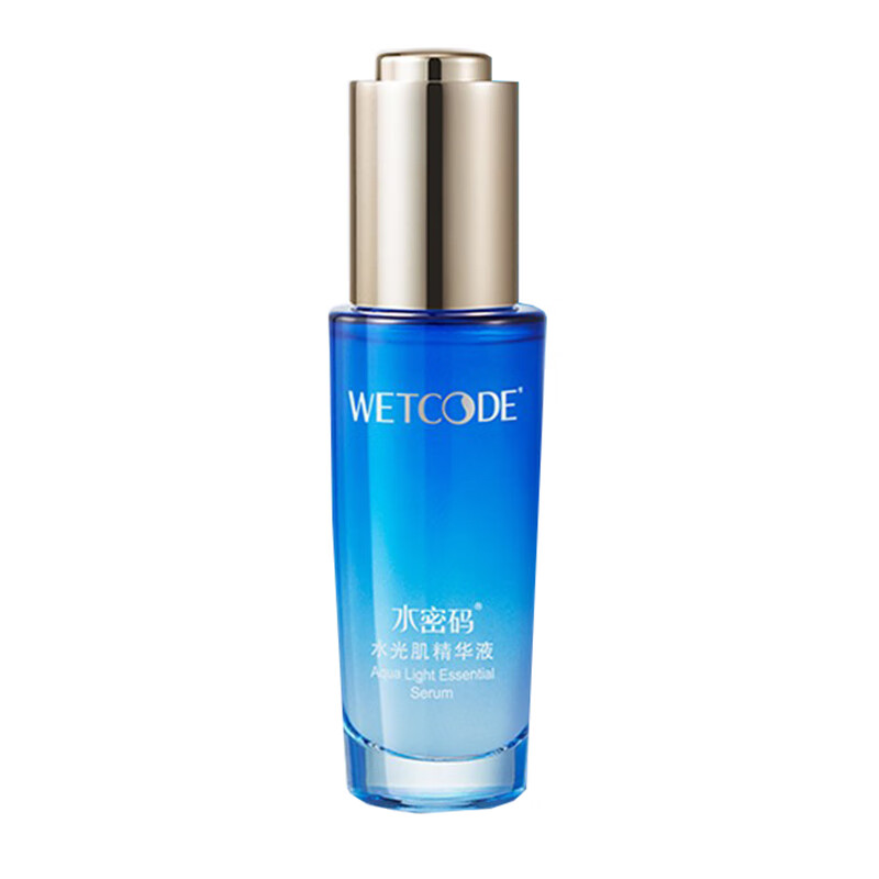 水密码水润莹亮精华液