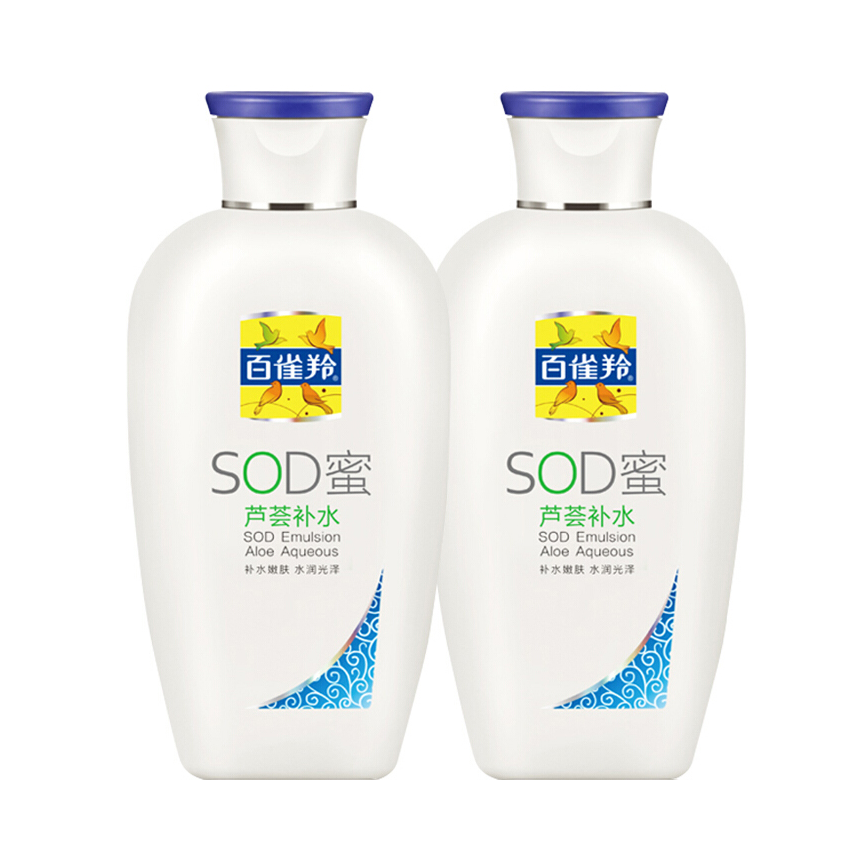 百雀羚 水嫩Q弹 乳液