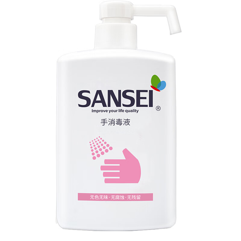 Sansei 植物免洗洗手液
